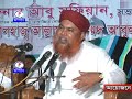 সুন্নাতে রাসূল সঃ ও নারীর পর্দা আবুল ক