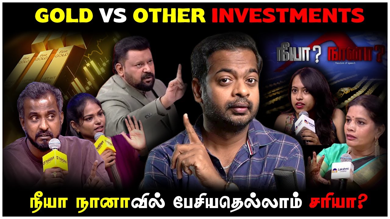 😡 Reply to Neeya Naana 😤 தங்கத்தில் மட்டுமே பணத்தை போடாதீங்க! 🤦🏼