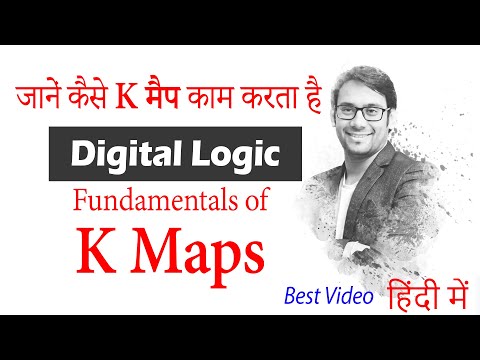 Digital Logic | 07 | How k Map works | Karnaugh Map Simplification