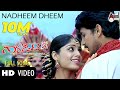 Nadheem Dheem Video Song Gaalipata Rajesh Krishnan Bhavana Rao K S Chitra