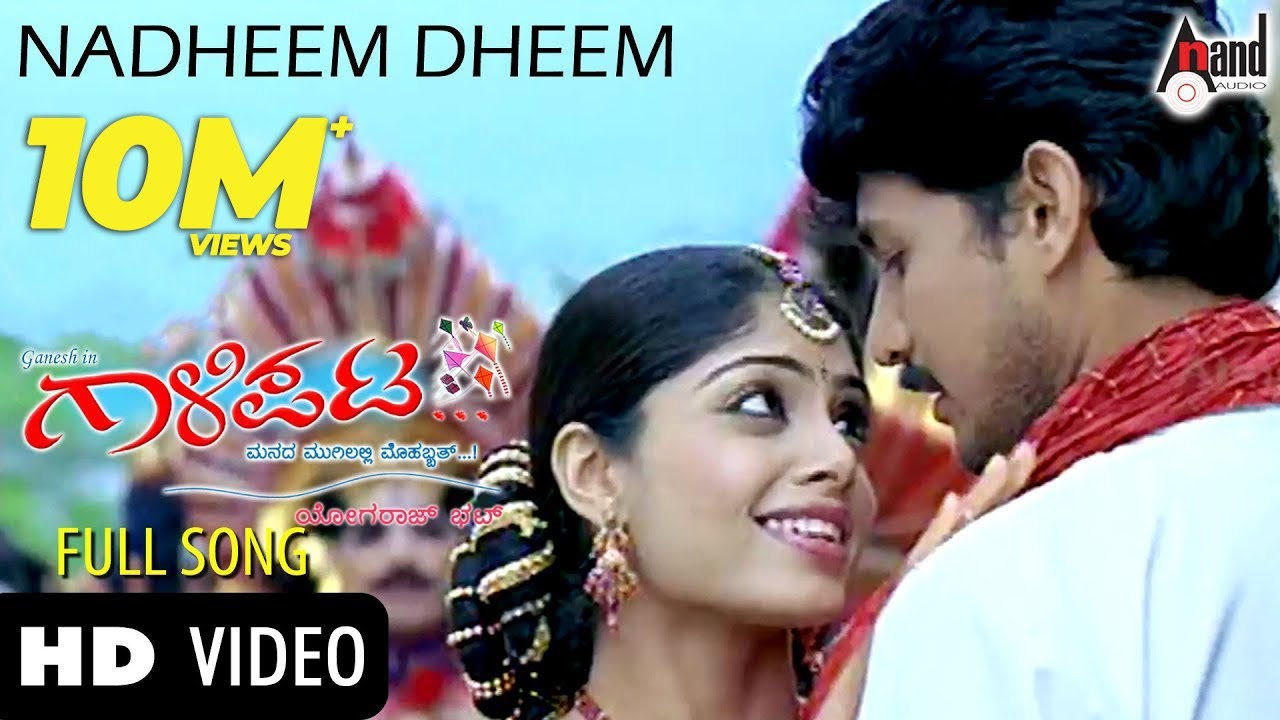 Nadhimdhim Tanananaa Lyrics  | Gaalipata | Daisy, Diganth, Ganesh, Neetha, Rajesh Krishnan | Chitra | V Harikrishna