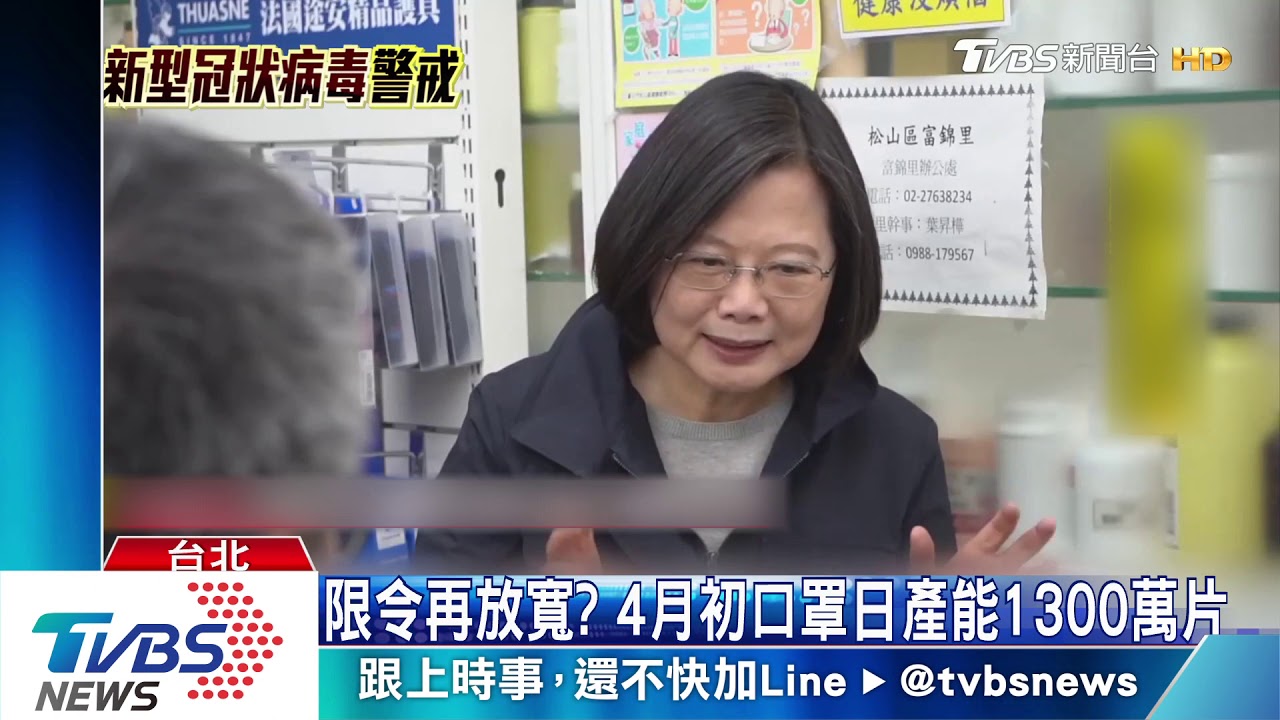 「一日口罩志工!」總統赴藥局 幫藥師打氣