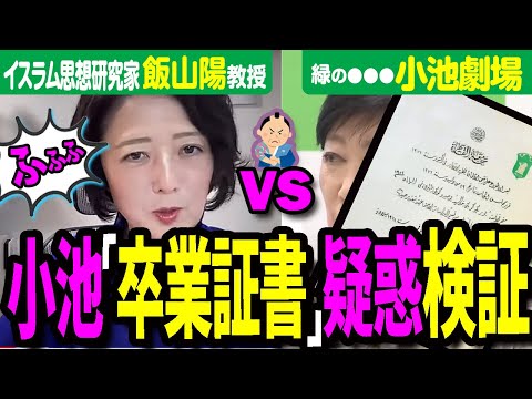 技術の大学卒業証書 - 物理測定 - 定義