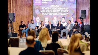Відео з коктейльного прийому «Батл юрисдикцій» (22.08.2025)