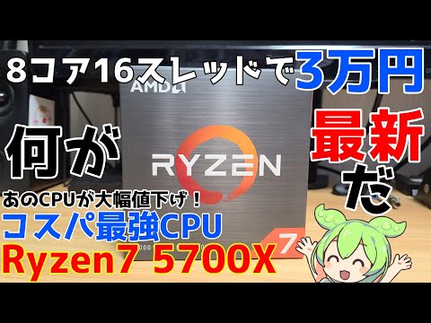 AMD Ryzen 7 X BOX 売買相場 ¥,   ¥,     ネット最安値