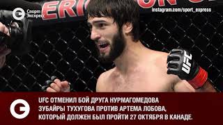 Ультиматум Хабиба. Боец атакует UFC