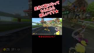 新モード情報入手！4/1#Shorts
