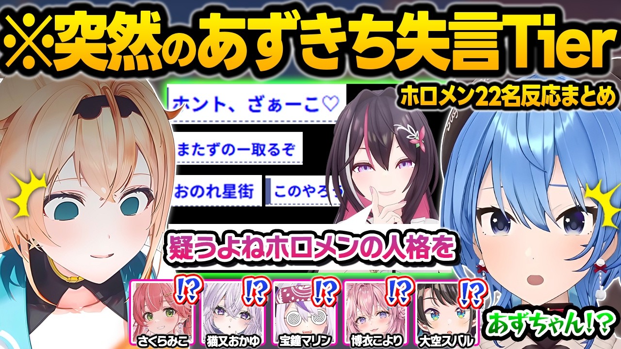 YouTubeサムネイル