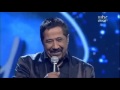     ترحيب اعضاء اللجنة بملك الراي الشاب خالد Arab Idol 2013   billou4u     