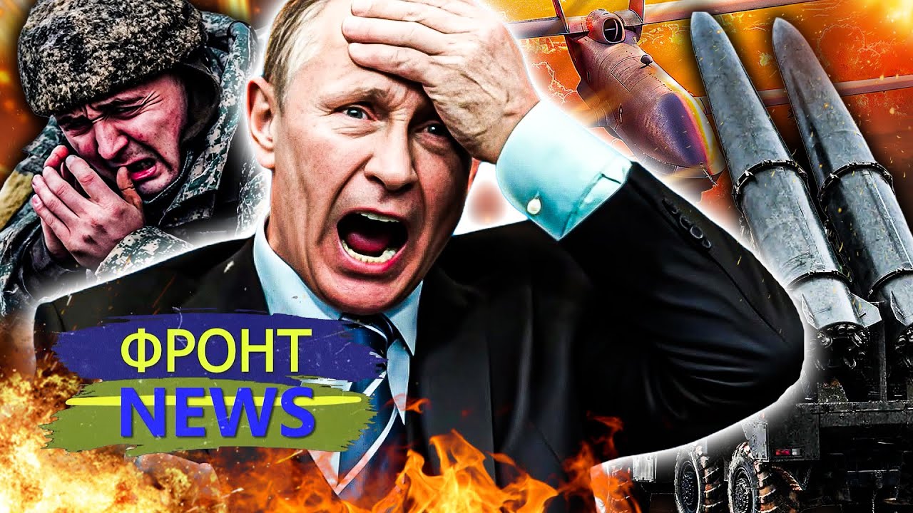 💥СЕЙЧАС! ВЗРЫВНАЯ МЕСТЬ ОТ ВСУ! МЕГАОРУЖИЕ РАЗРЫВАЕТ РФ ИЗНУТРИ! УДАР ЗА УДА