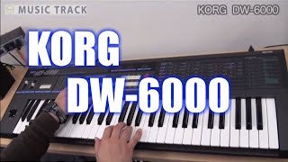Video thumbnail for KORG DW-6000 Demo&Review [English Captions] by musictrackjp