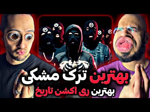 Meshki x RaaSaa -Back To Black REACTION/بهترین ترک مشکی؟!✅