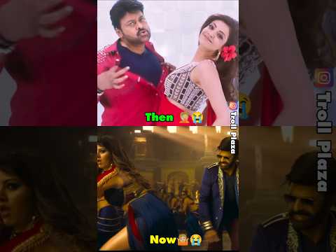 Worst Choreography of Songs | Chiranjeevi | Balakrishna #chiranjeevi #balakrishna #shorts #songs