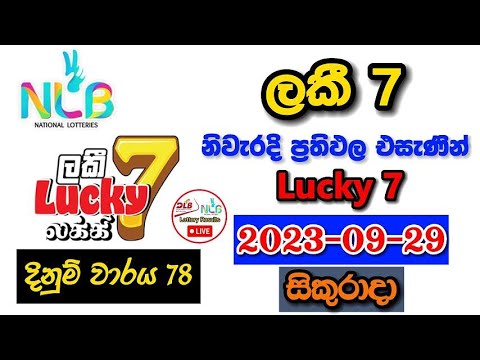 Lucky 7 78 2023.09.29 Today Lottery Result අද ලකී 7 ලොතරැයි ප්‍රතිඵල nlb