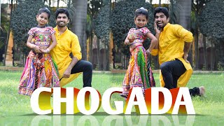 CHOGADA TARA | DARSHAN RAVAL | LOVEYATRI | GARBA ,BOLLYWOOD DANCE  | Kunal more | dance floor studio