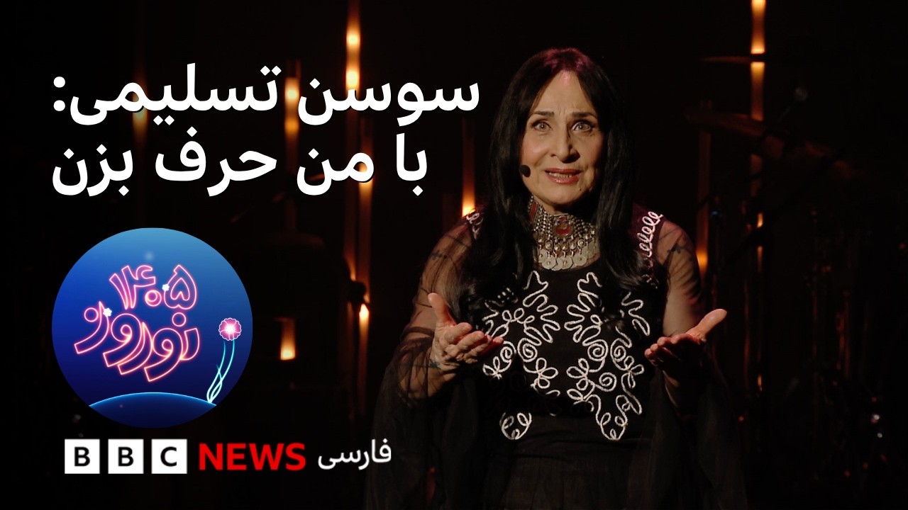 Susan Taslimi Speak to me 1