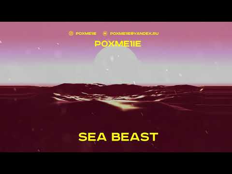 SCARLXRD x GHOSTEMANE Type Beat // "Sea Beast"  trap metal beat