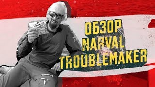 Мягкие приманки narval troublemaker 10cm 002-blue back tiger
