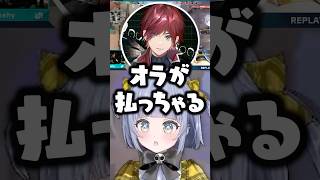 マジックテープ財布を使ってることにされる夜乃くろむwww【ぶいすぽ/切り抜き/ローレン/英リサ】