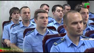 В прокуратуре Чечни подвели итоги работы за 1 полугодии 2019 года