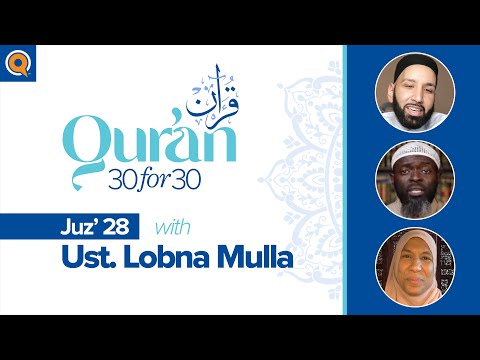 Juz' 28 with Ust. Lobna Mulla | Qur'an 30 for 30 Season 2 — Dr. Omar Suleiman, Sh. Abdullah Oduro
