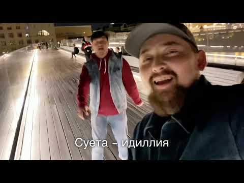 Бекия, Jakada - Ты и я (Mood video)