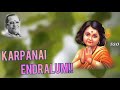 Karpanai Endralum | T.M.S | Devotional Songs
