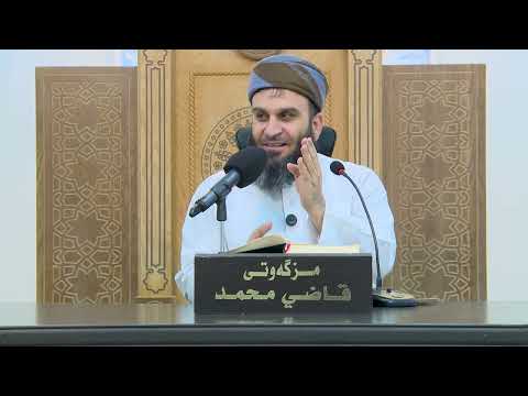 وانەی یانزەیەم