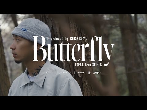 13ELL - "Butterfly feat.SUB-K" Official Music Video