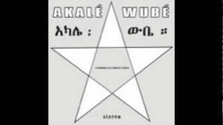 Akalé Wubé - Ayalqem Tedengo