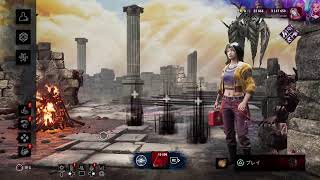 #600 kyojiのﾜﾁｬﾜﾁｬ【deadbydaylight】2026.08.30
