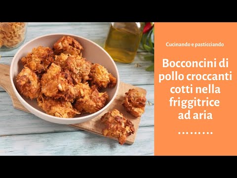 BOCCONCINI DI POLLO CROCCANTI COTTI NELLA FRIGGITRICE AD ARIA🍗🍗🍗