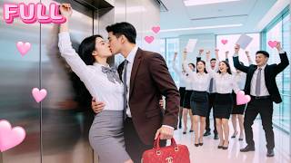 Download lagu I didn't expect the new president of the company to be my ex-boyfriend, old love rekindled. mp3 Download lagu I didn't expect the new president of the company to be my ex-boyfriend, old love rekindled. mp3