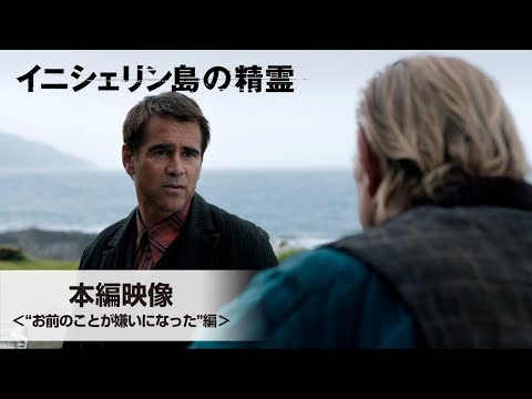 本編映像＜I JUST DONT LIKE YA NO MORE＞（字幕版）