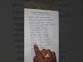 Annadaana Prabhuve Song Lyrics Ayyappaswamysong Ayyappa Youtubeshorts Shorts Mallojupavani