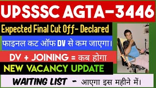 AGTA-3446 BIG UPDATE TODAY! AGTA NEW VACANCY! AGTA FINAL EXPECTED CUTOFF & WAITING LIST! DV/JOINING