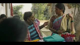 Kotha Poradu/Istharayya/Ahavideos/AnveshMichael