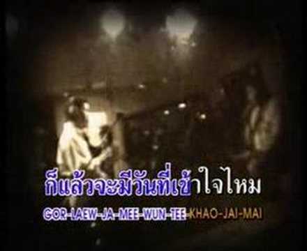 thai music , bakery concert