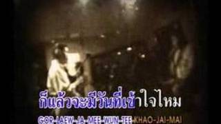 thai music , bakery concert