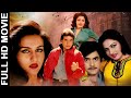 Jeetendra,Reena Roy Bollywood Action Superhit Movie | Bindu,Amjad Khan,Ranjeet