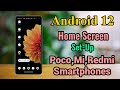 How To Setup Android 12 Home Screen In Poco Redmi Mi Smartphones