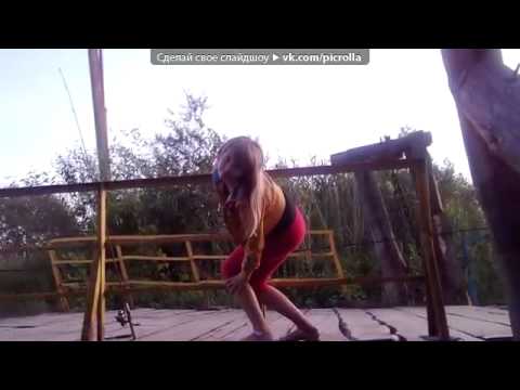 «Я » под музыку PIRO feat  Shami