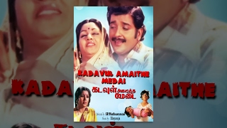 Kadavul Amaithe Medai (Full Movie) - Watch Free Full Length Tamil Movie Online