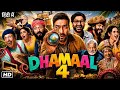 Dhamaal 4 Full Movie In Hindi 2026 Ajay Devgan Ritesh Deshmukh Arshad Warsi Facts Review