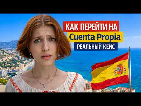 Видеоотзыв клиента Relotus Relocation