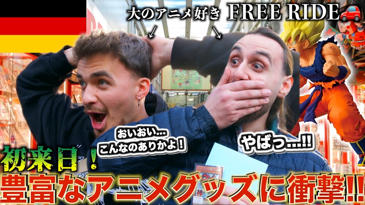 【FREE RIDE】日本に着いたばかりの外国人を車でおもてなししてみた　#FREERIDE #外国人 #おもてなし