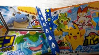 ポケモンウエハース開封