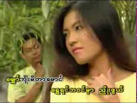 YuparYoneShin------Bamar PyayTheinTan