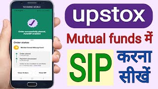 Mutual Fund SIP- Upstox App me Mutual Funds SIP kaise kare | How to Invest in Mutual Funds in Upstox