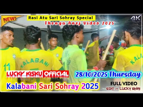 Kalabani Thenga Anej Video 2025 || Lucky Kisku Official #thengachoru #thengaanej #sarisohrai2025
